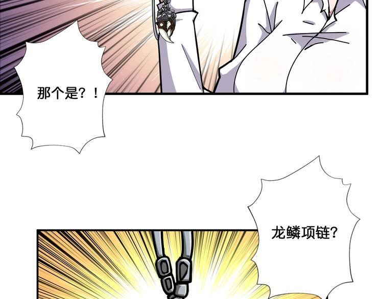 第89话 杨戬62