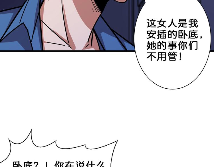 第154话 她是我罩的92