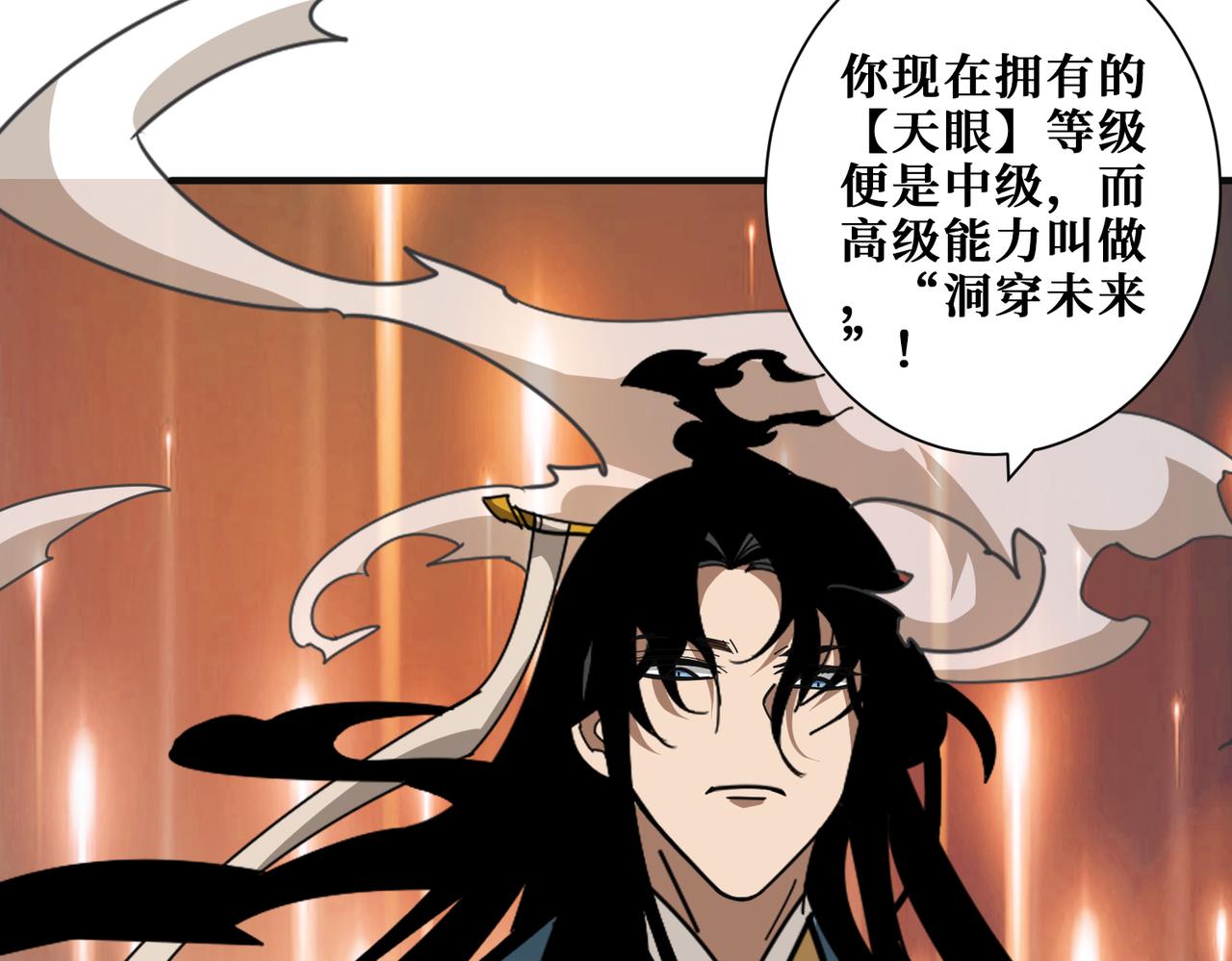 第362话天界无神14