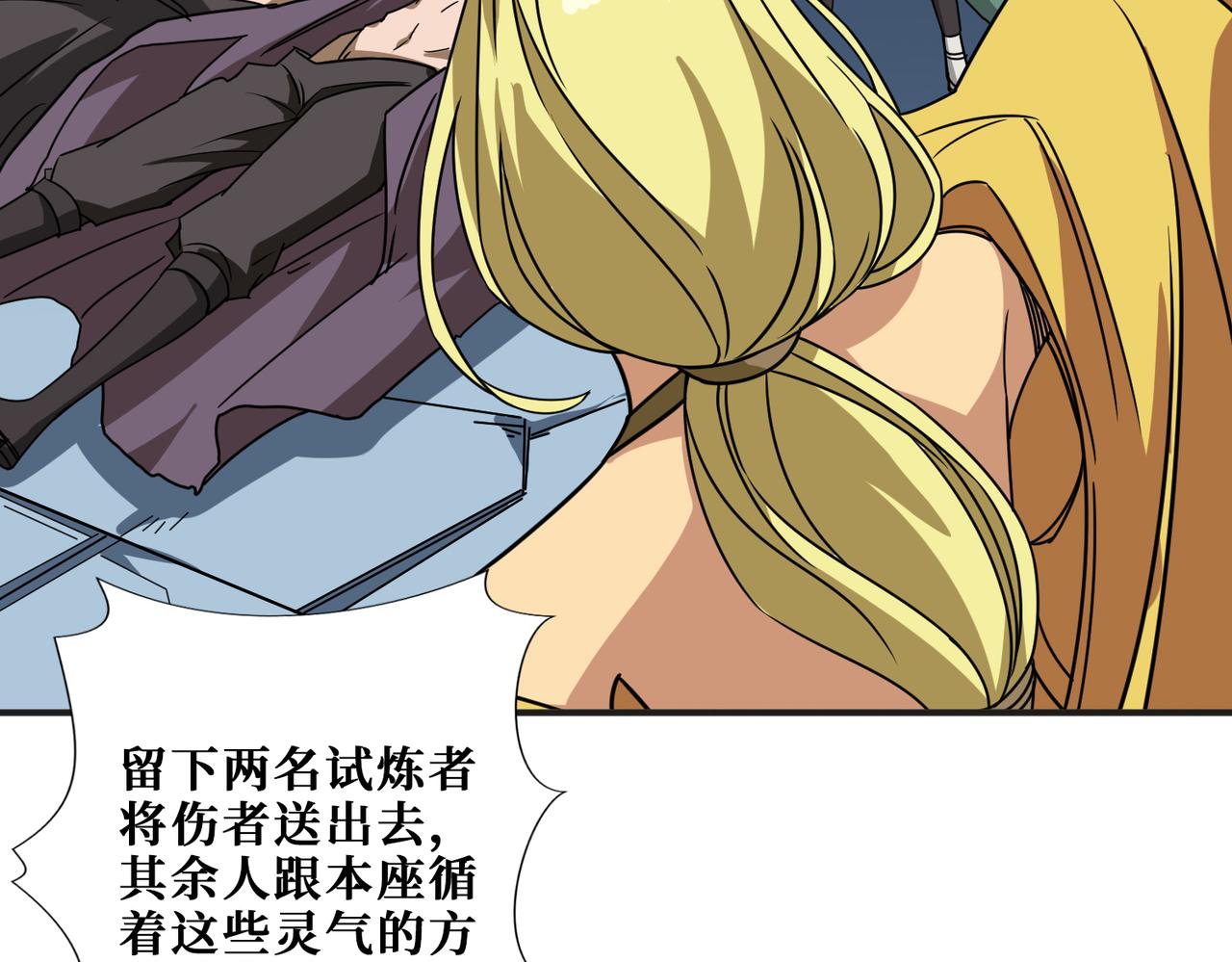 第277话 我裂开了64