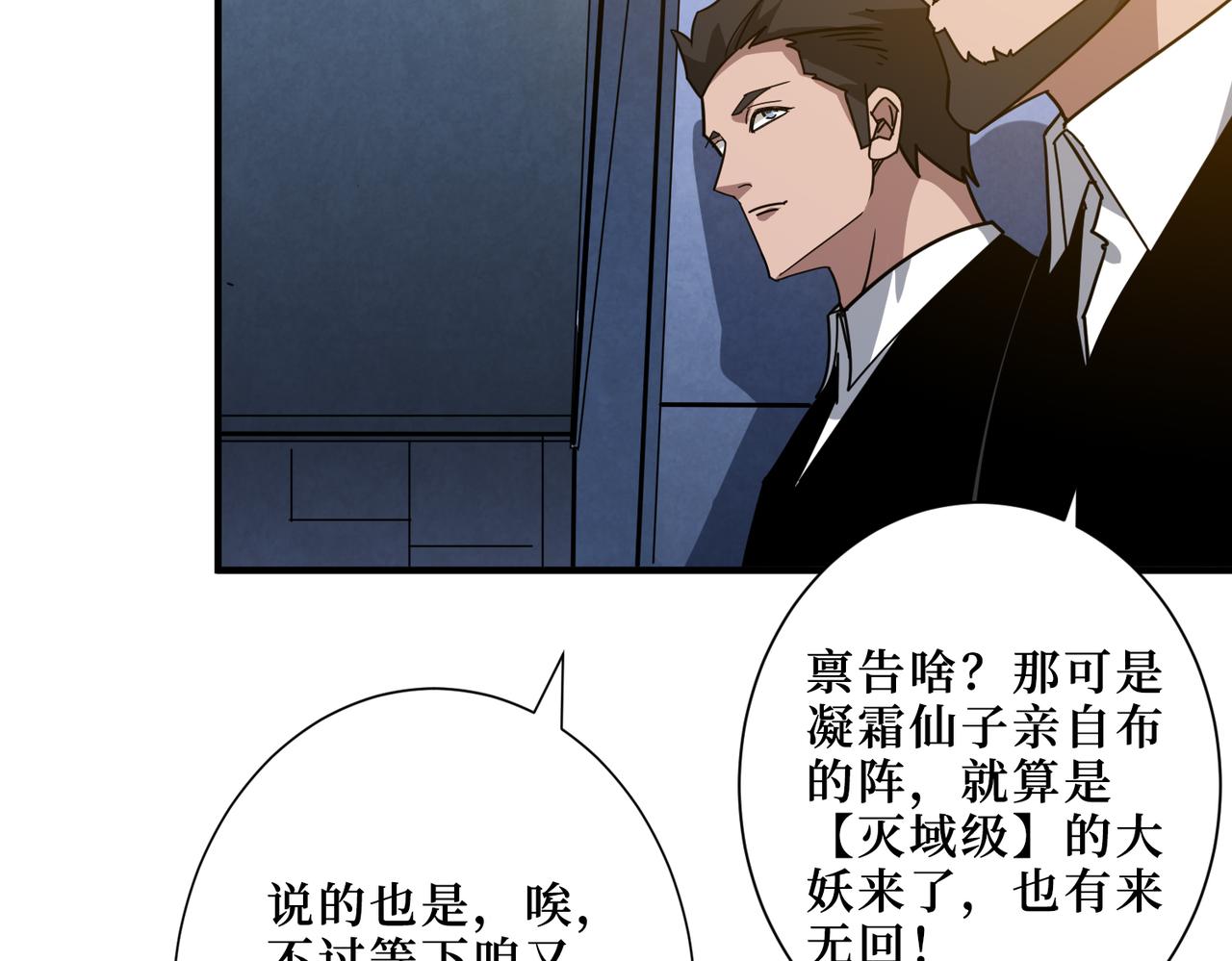 第342话 黯然销魂的掌法58