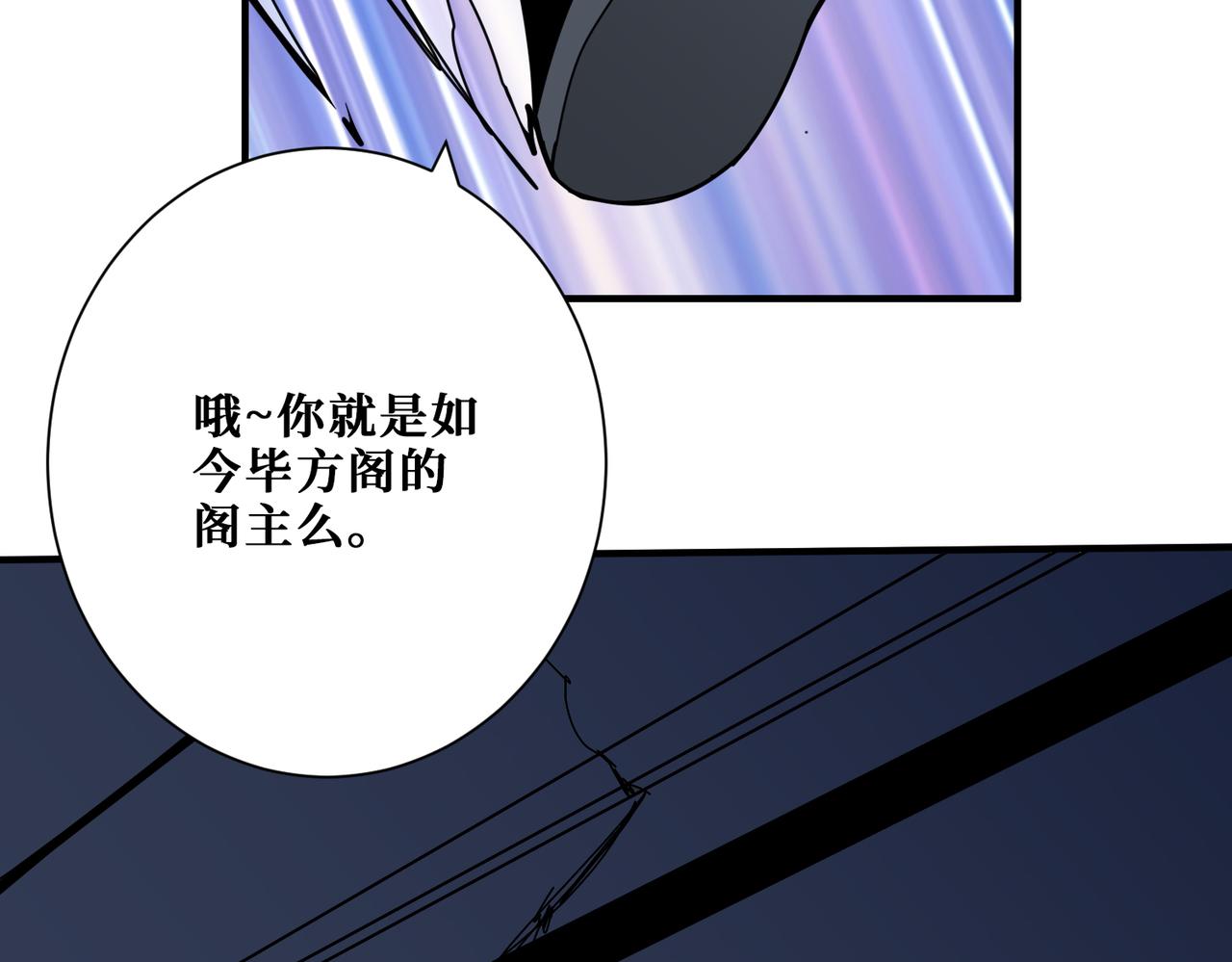 第364话他是传奇？16