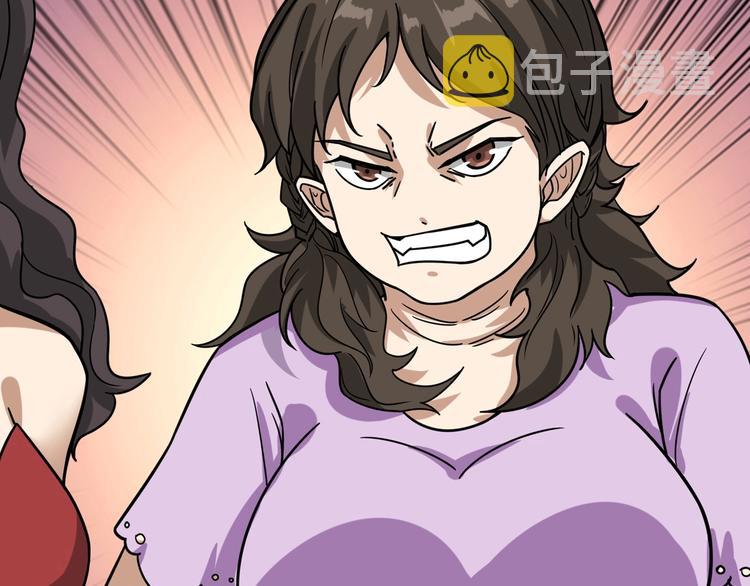 第144话 你家土地是偶像22