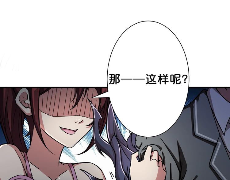 第46话 源头（二）16
