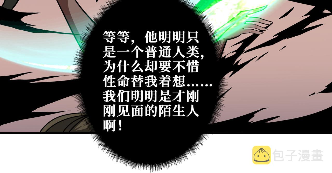 第317话 最强与最弱27