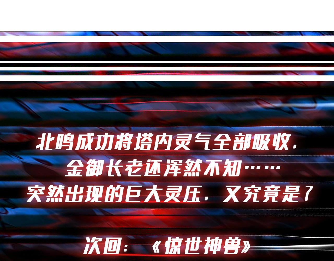 第388话 深入124