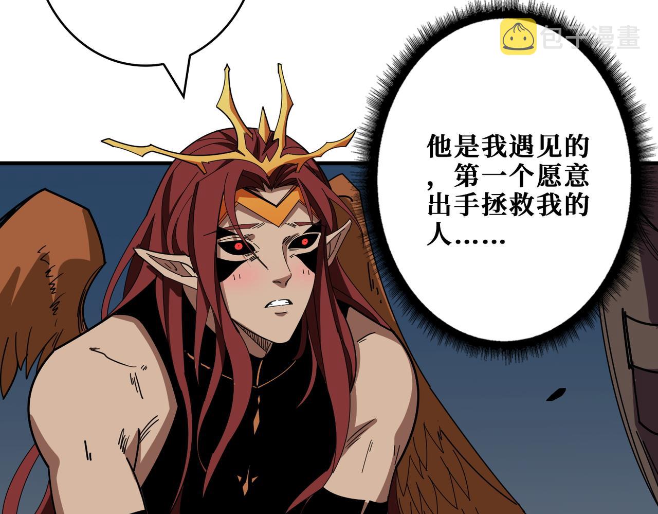 第405话 老6计划69