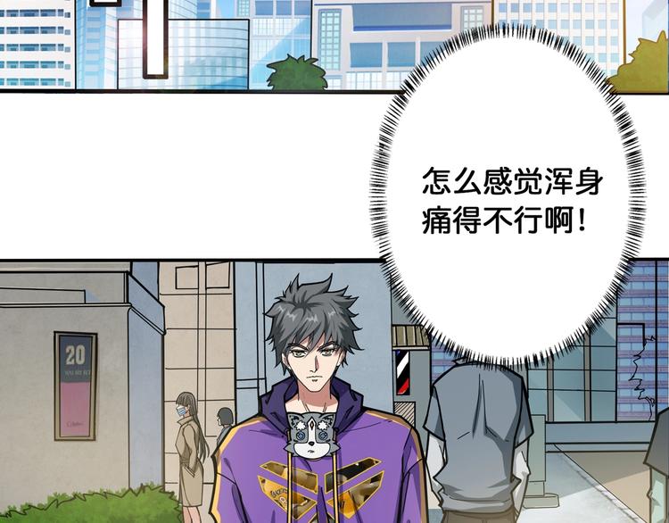 第115话 天狗帮扬帆起航28