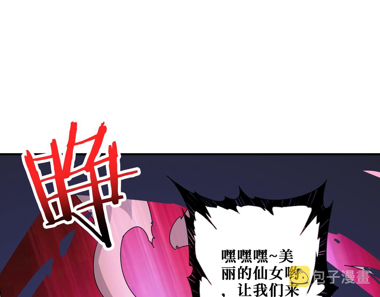 第358话人中狗109