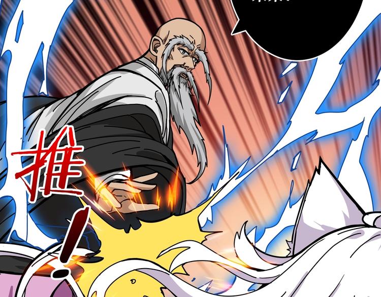 第205话 恶战58