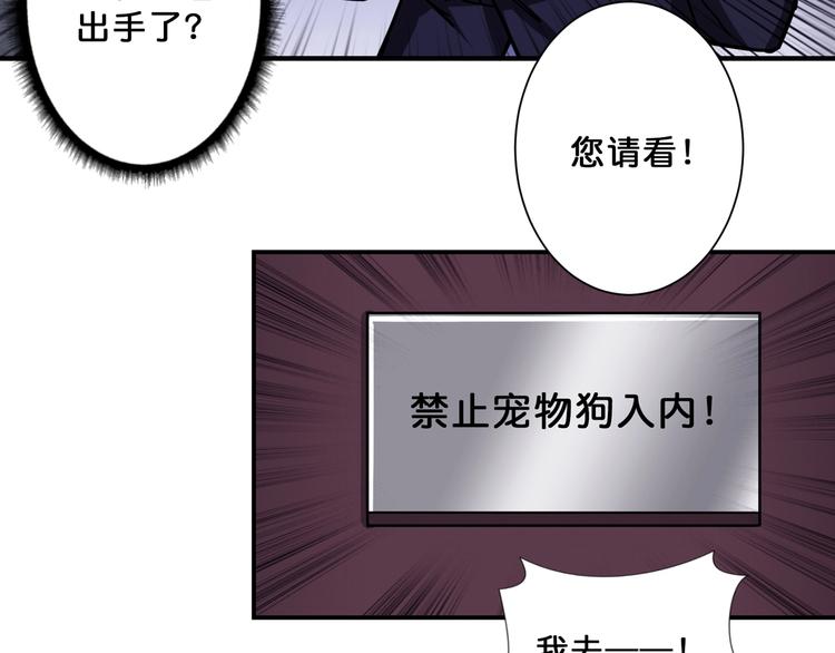 第68话 重生79