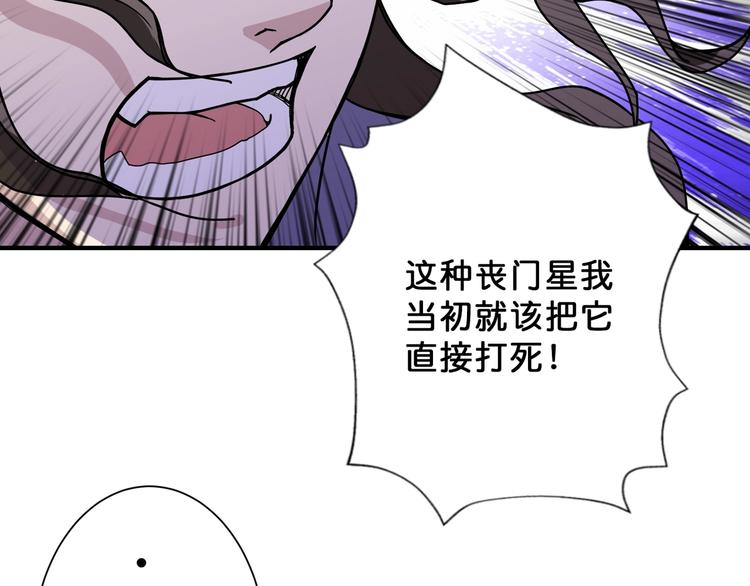 第67话 心愿?74