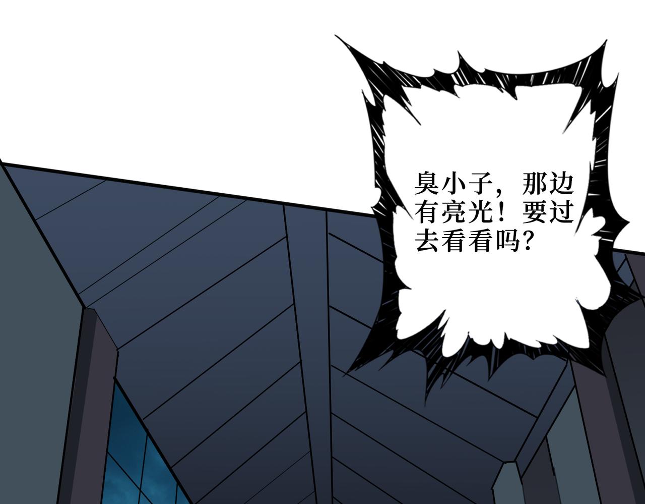 第299话 魔44