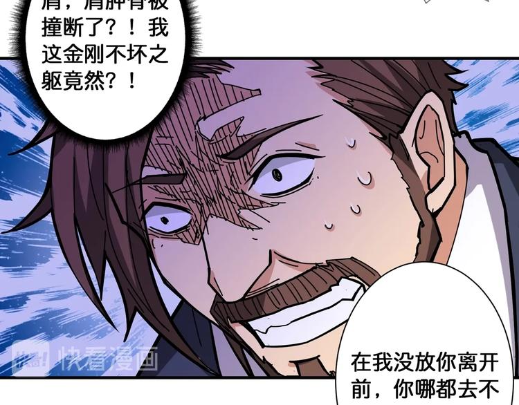第107话 怎么又是女妖怪？？15