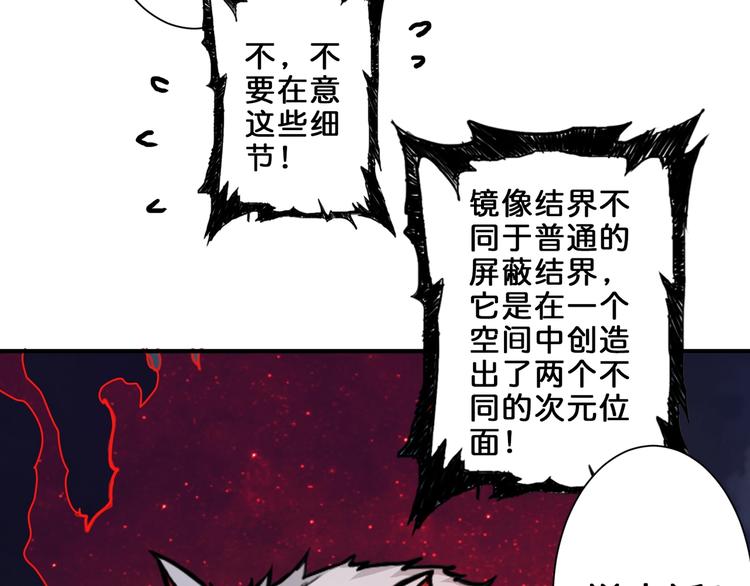 第44话 三头恶犬25