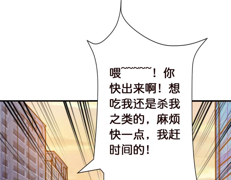 第36话 粉头发的妹妹14