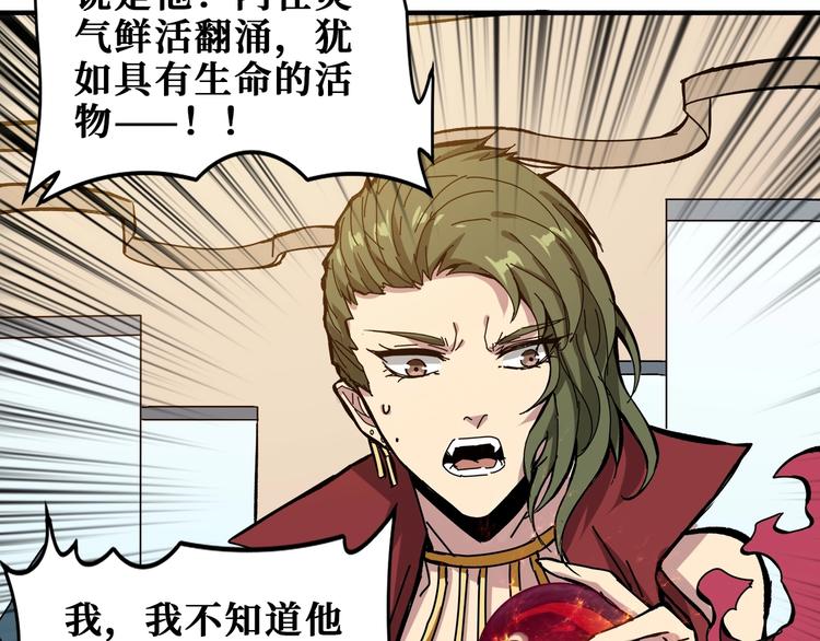 第180话 秘境83