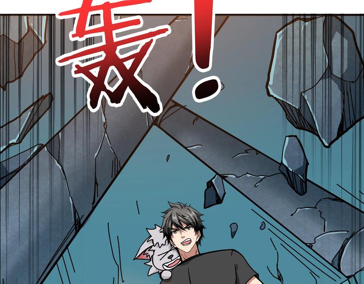 第242话 你是我的磨刀石！42