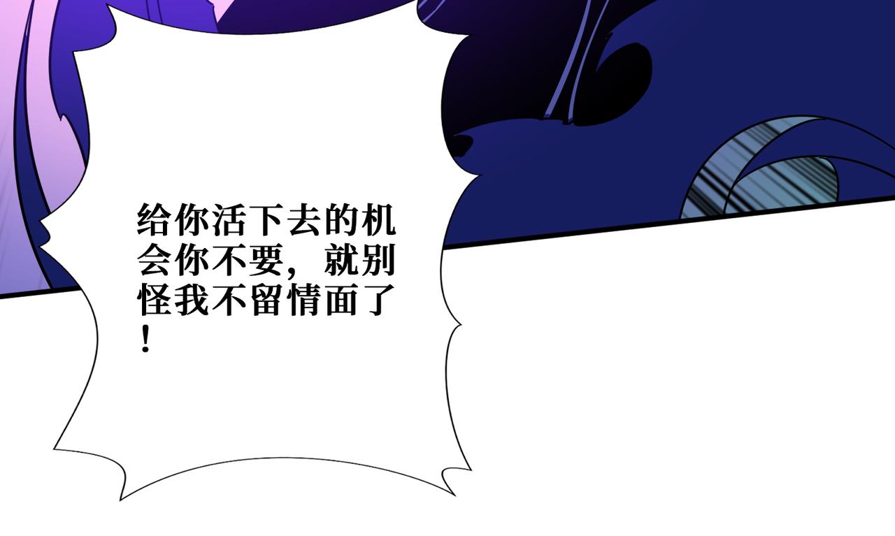 第377话 瑶池局中局77
