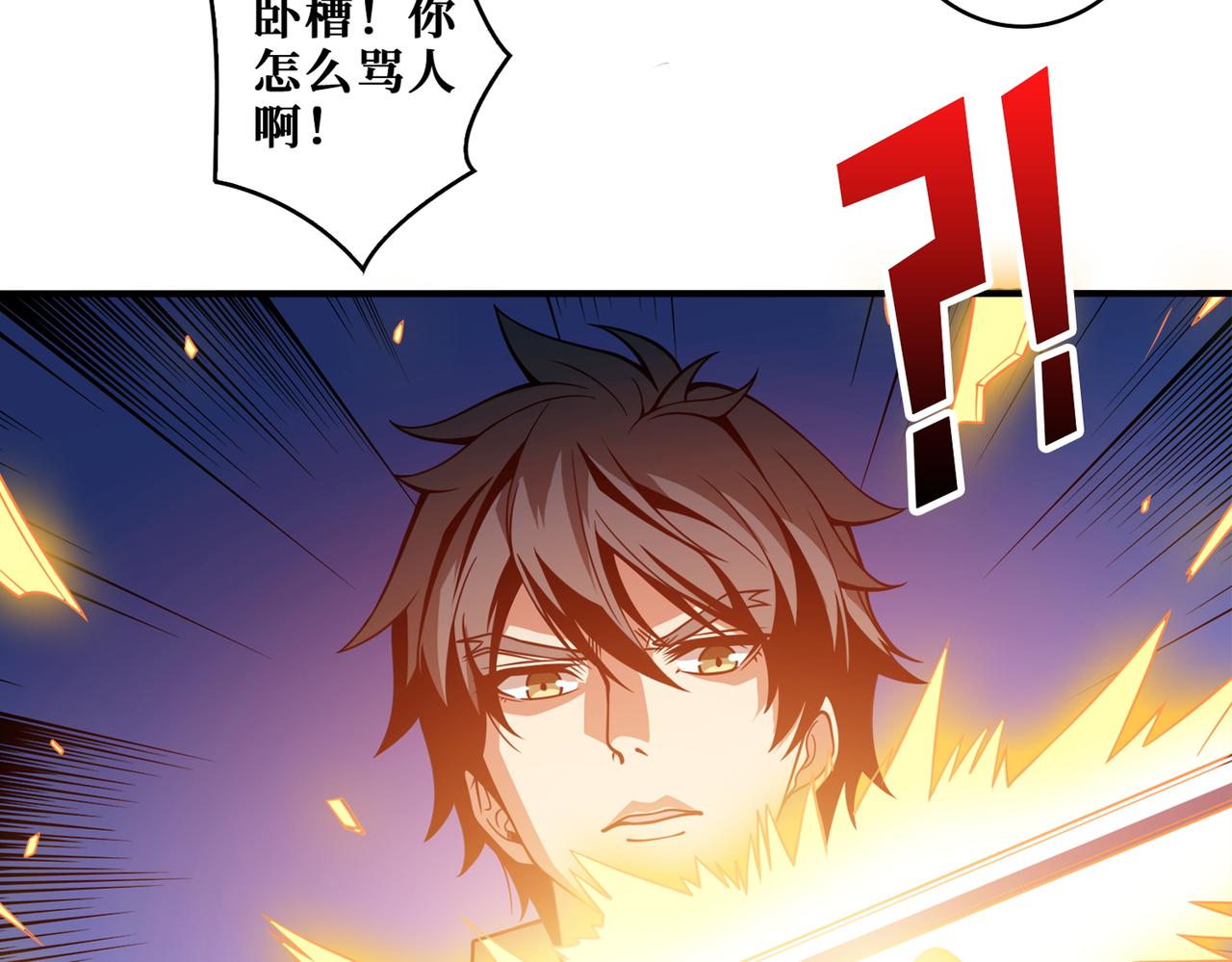第400话 无矢之弓34