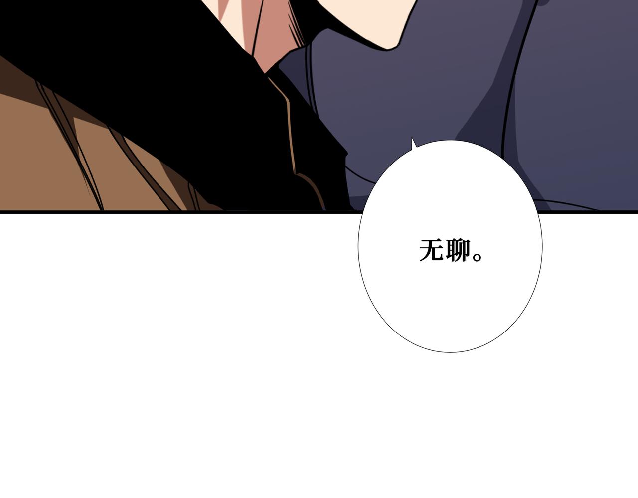 第336话 天界下都38