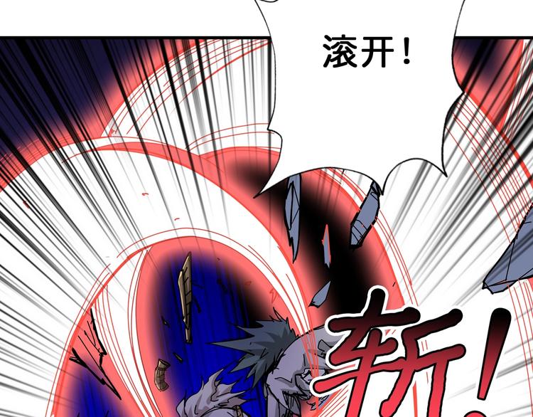 第59话 炎神35