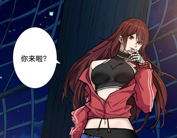 第141话 火神24
