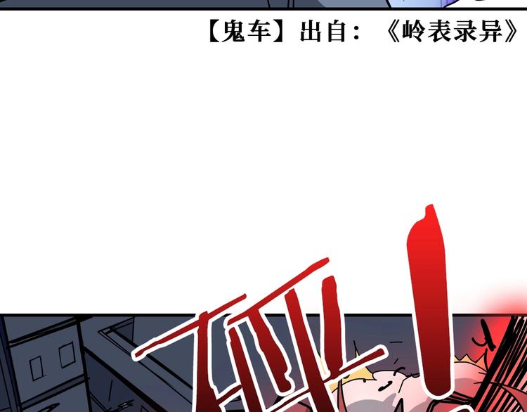 第188话 叫我野王10