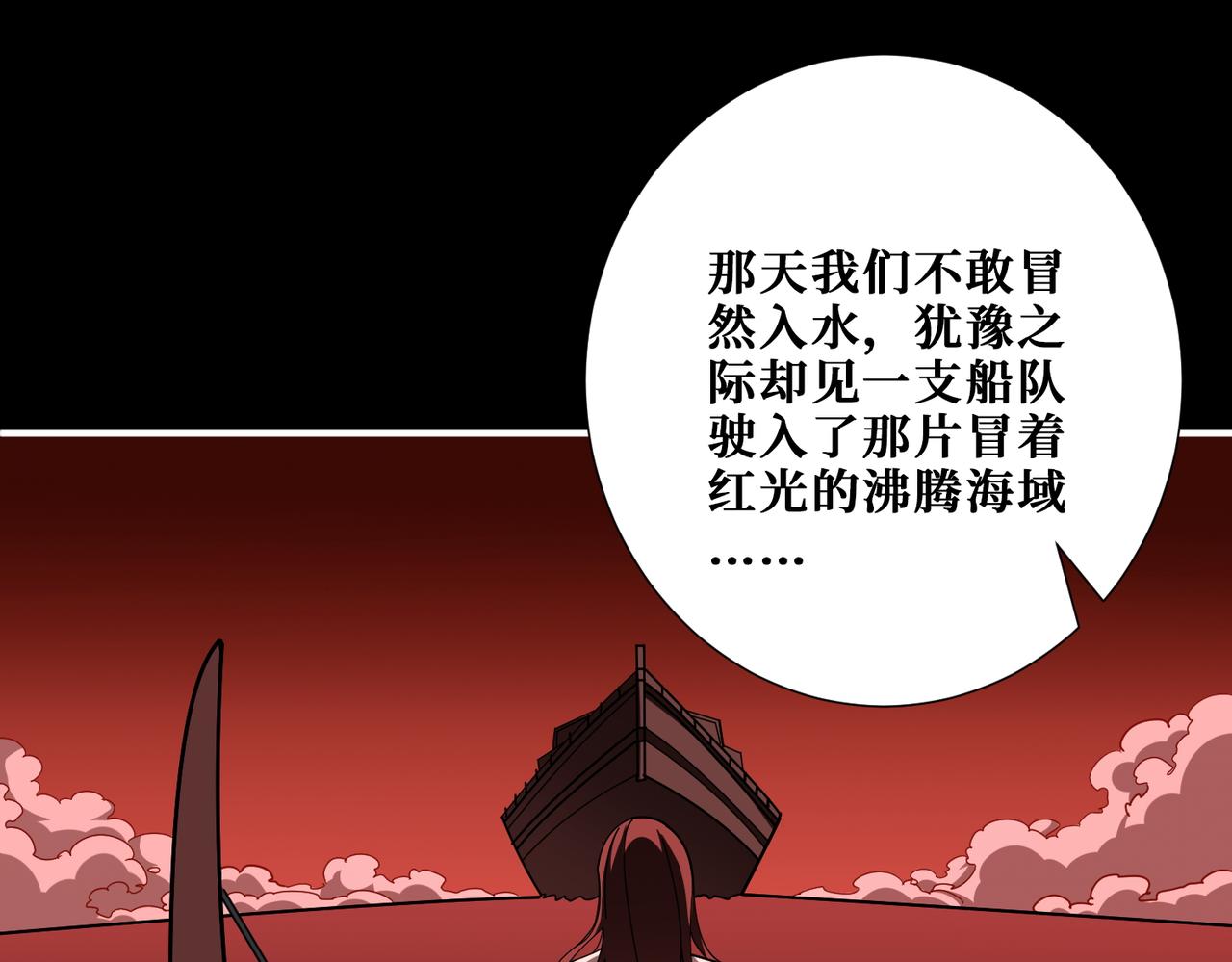第395话 炎发灼眼的少女74