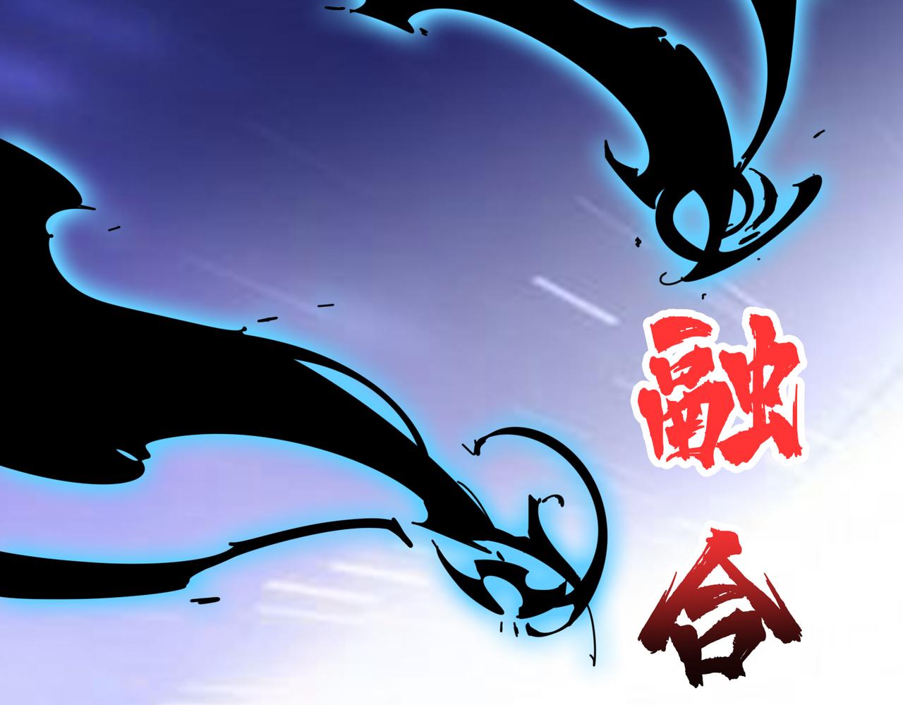 第332话 六道轮回19