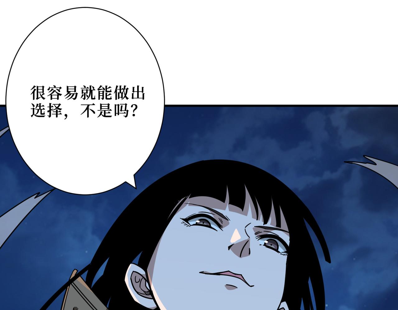 第303话 睚眦78