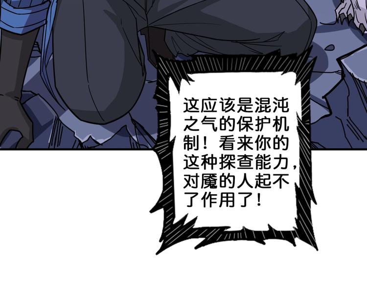 第161话 校长的女儿？61