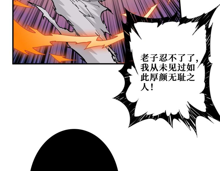 第241话 小姐姐别怪我太粗鲁48