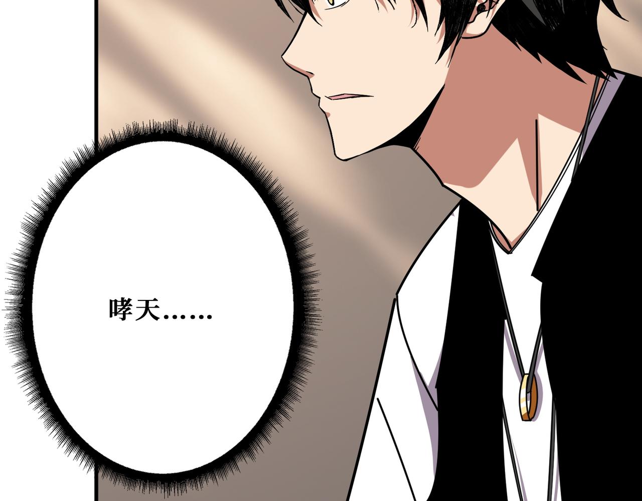 第367话夫人，你也不想……33