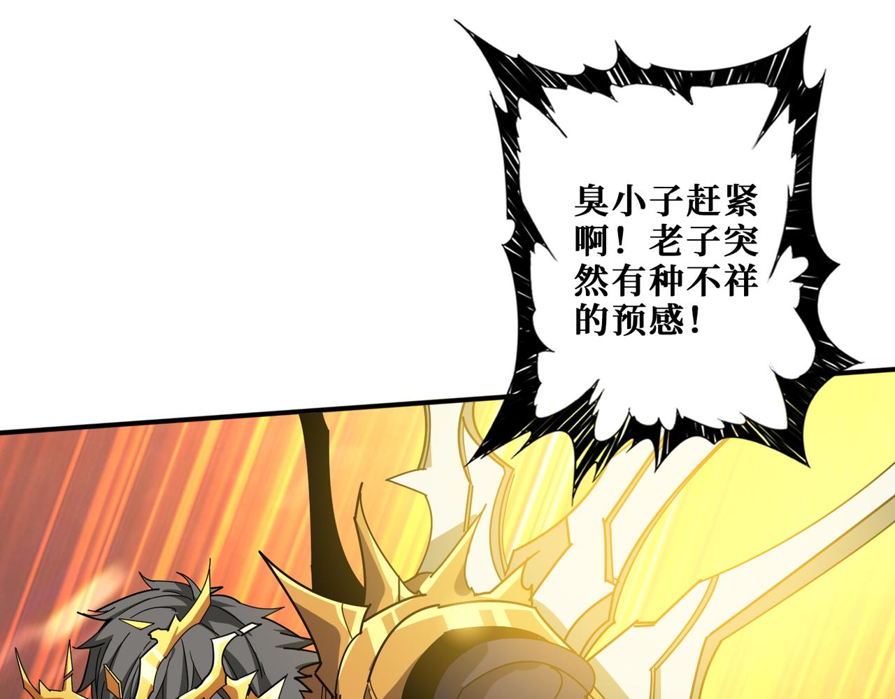 第412话 扬帆起航，踏上新的征程！28