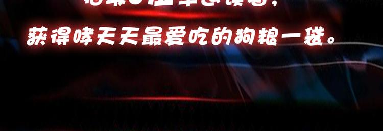 第34话 跟踪120