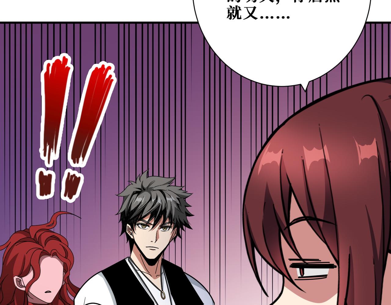 第376话 全能女神78