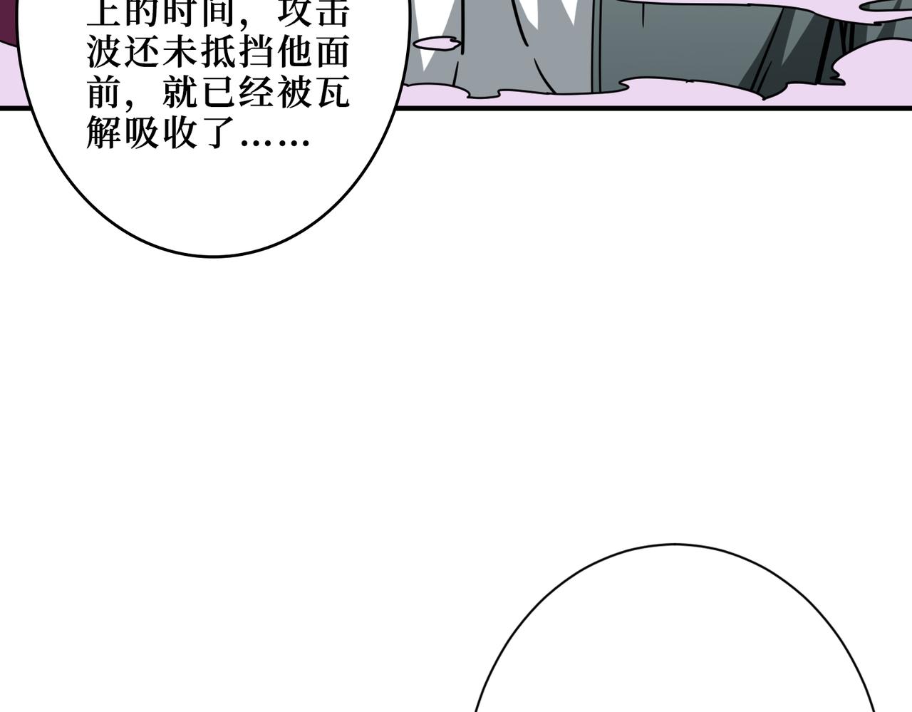 第304话 喷道万古如长夜54