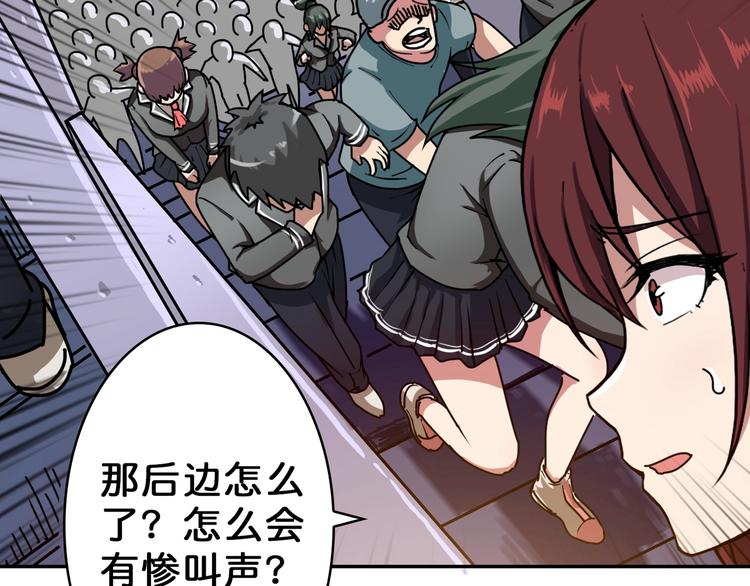 第57话 对抗86