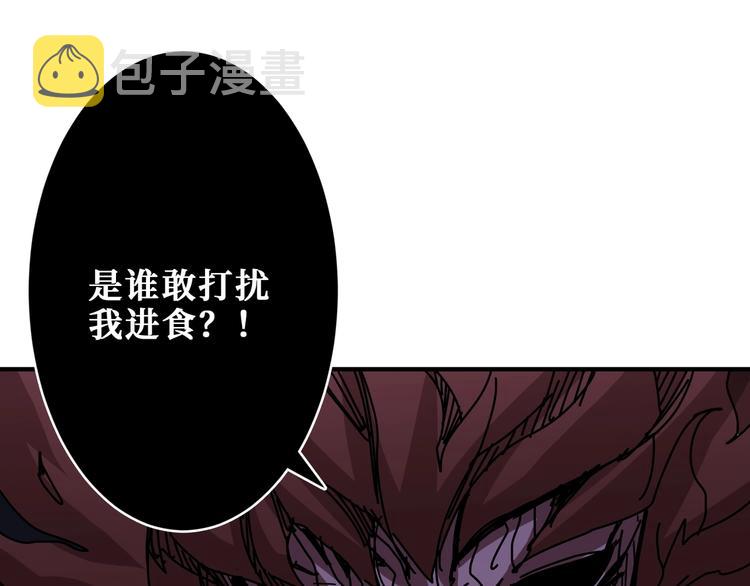 第187话 你在第几层102