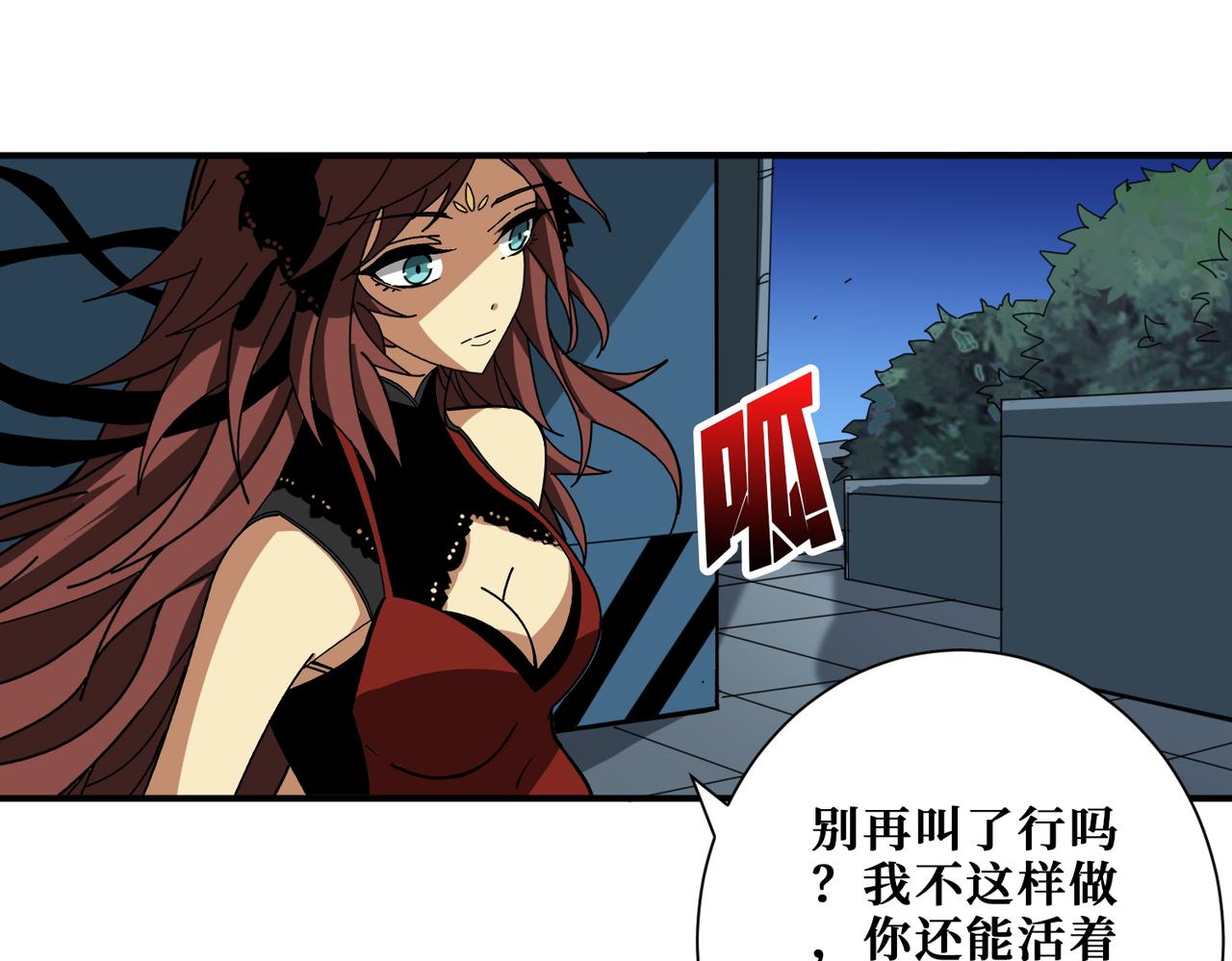 第383话 穴58