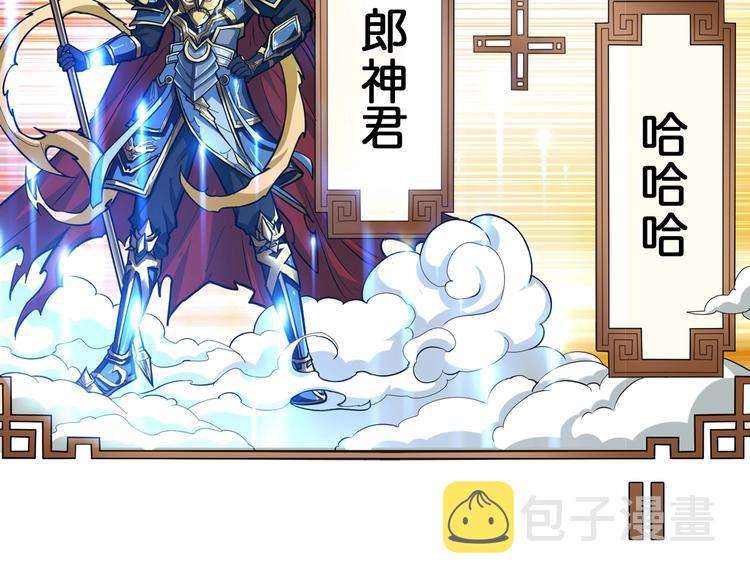 第53话 床边的火焰5