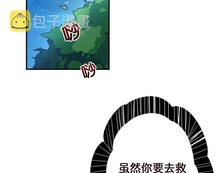 第37话 偷窥???68