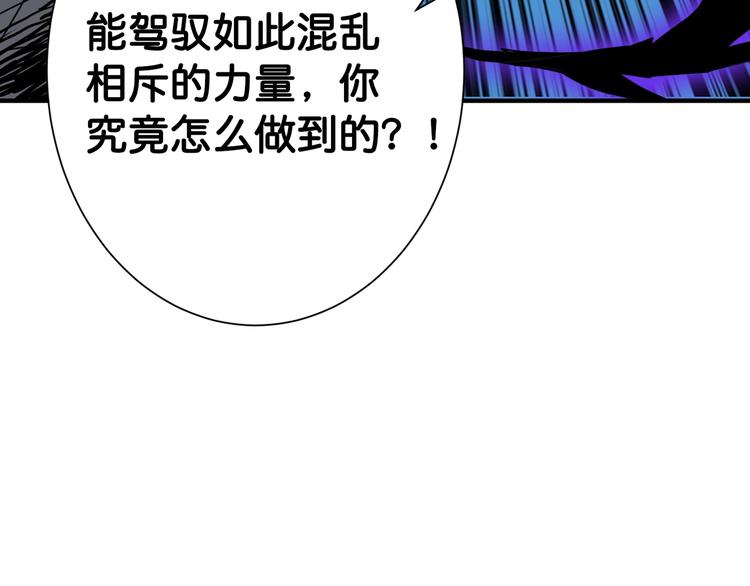 第146话 打人必打脸52