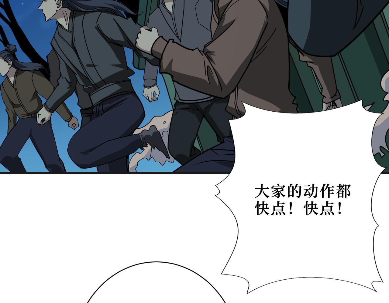 第302话 时间管理大师71