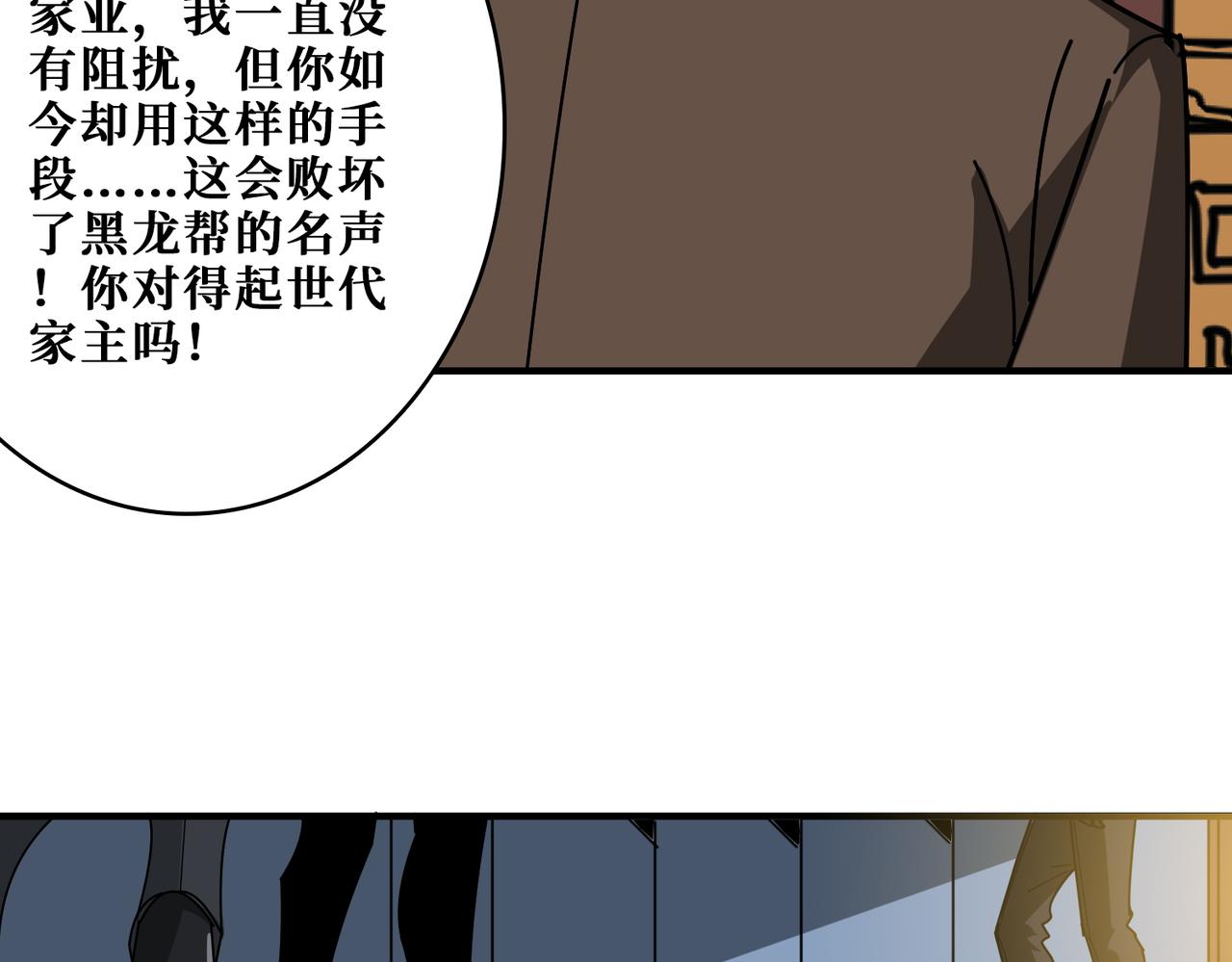 第383话 穴73