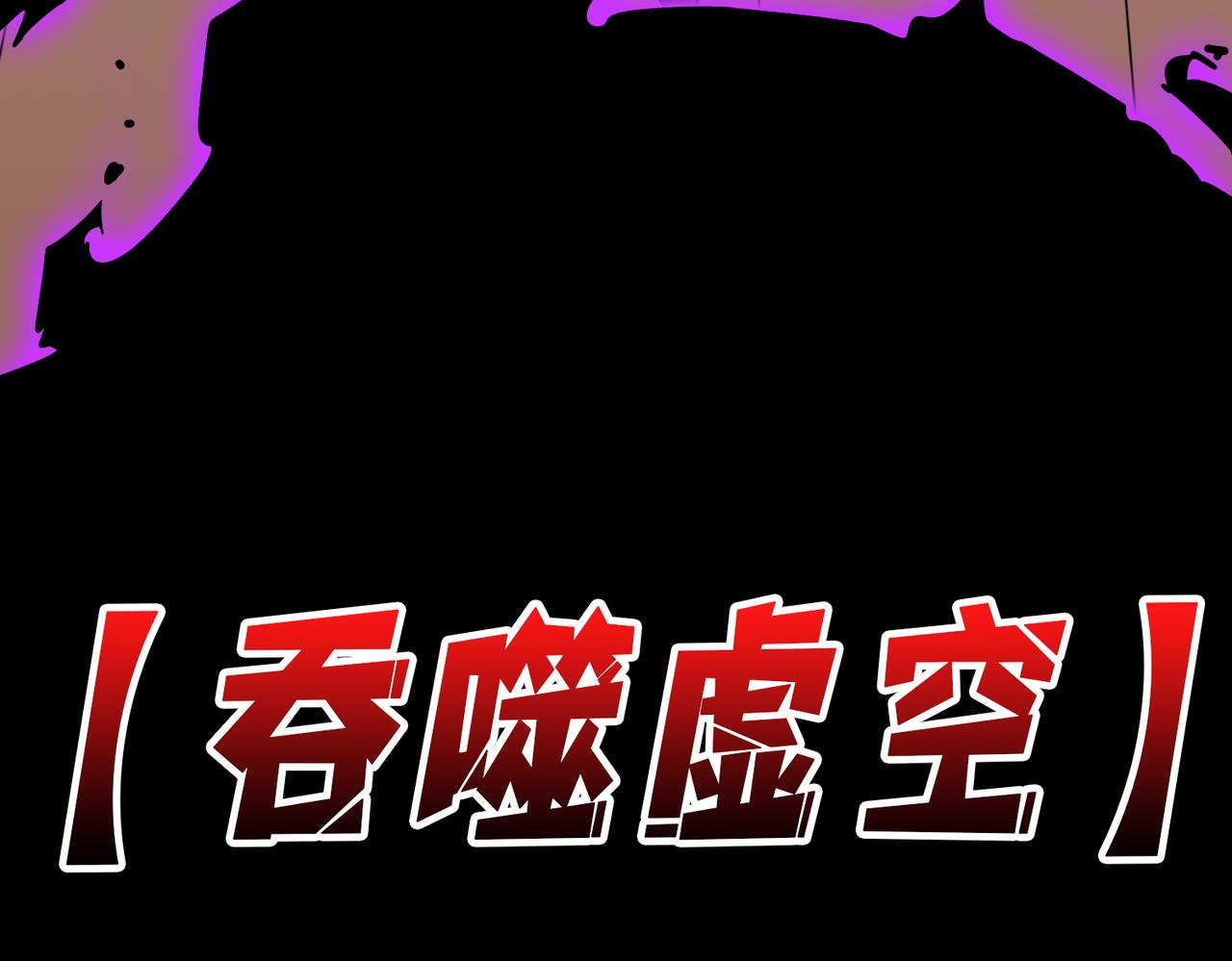 第348话 幕后真凶123