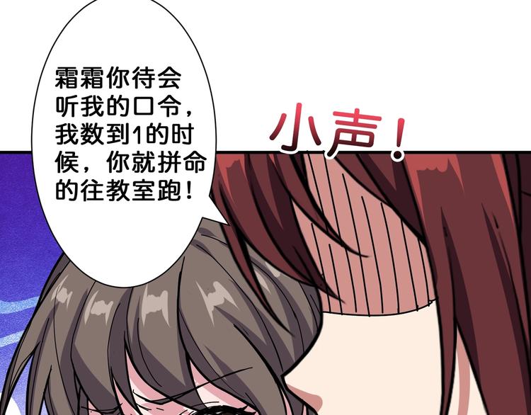 第58话 联手7