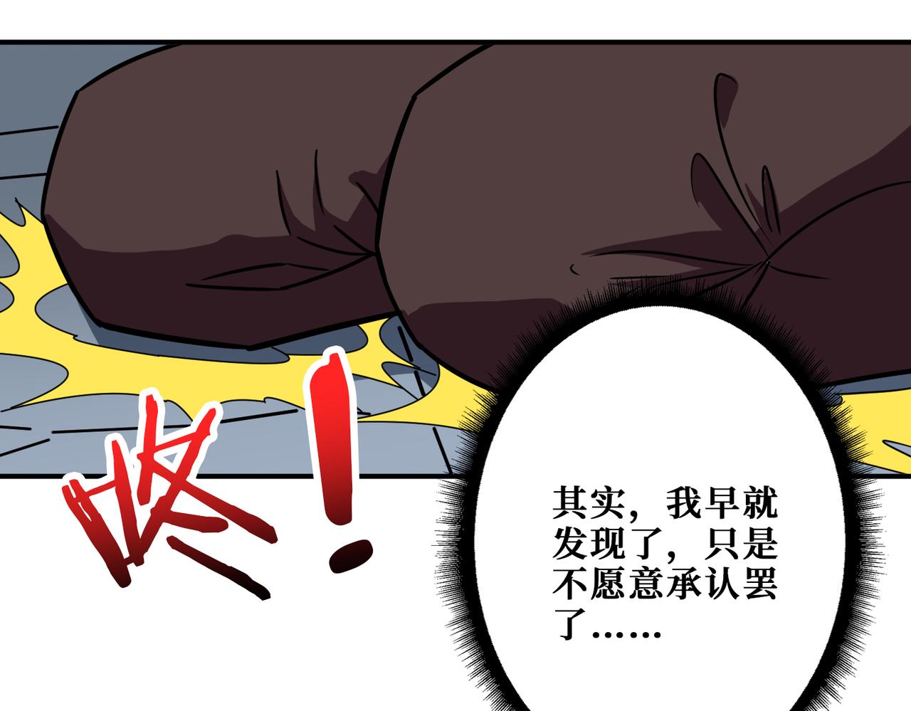 第350话 成为新“王”43