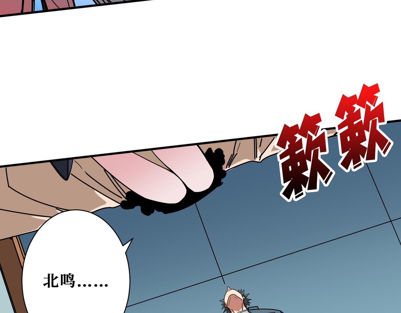 第394话 拜见少主67